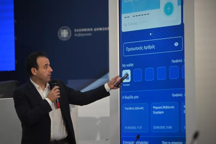 Παρουσιάστηκε το νέο Gov.gr Wallet - Ποιες είναι οι αλλαγές και οι πρόσθετες δυνατότητες