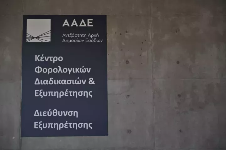 Ψηφιακό δελτίο αποστολής: Μετατίθεται για το 2026 η εφαρμογή στο σύνολο των επιχειρήσεων