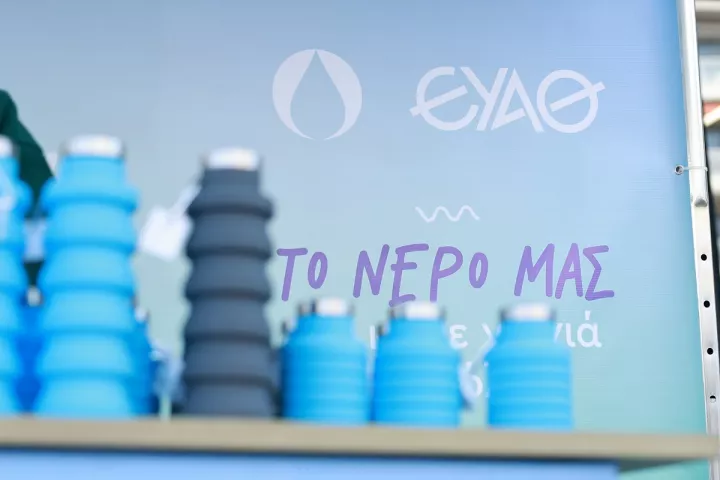 Ενίσχυση κερδών και εσόδων για την ΕΥΑΘ στο πρώτο εξάμηνο του 2025