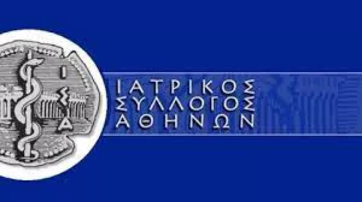 ΙΣΑ: Η Ελλάδα μπορεί να προσελκύσει κλινικές μελέτες 500 εκατ. ευρώ, δημιουργώντας 23.000 νέες θέσεις εργασίας	