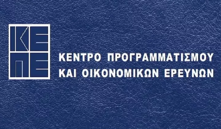 ΚΕΠΕ: Η οικονομία παραμένει σε τροχιά ανάπτυξης - Ο μέσος ετήσιος ρυθμός μεταβολής του ΑΕΠ στο 2,1%