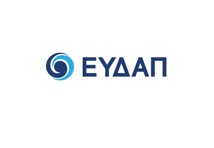 Ουδέποτε τέθηκε ζήτημα ασφαλείας στην κατανάλωση του νερού της ΕΥΔΑΠ
