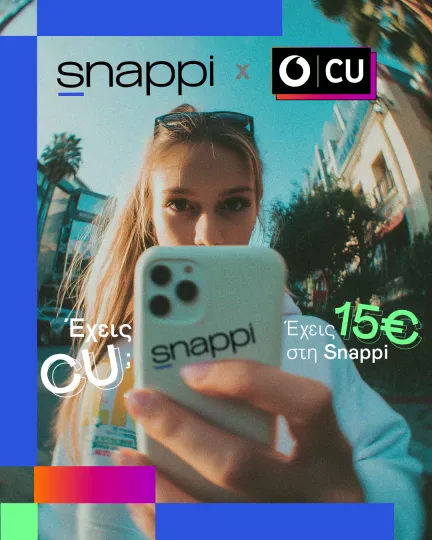 Συνεργασία Vodafone CU και Snappi με δώρο 15€ σε κάθε νέο λογαριασμό