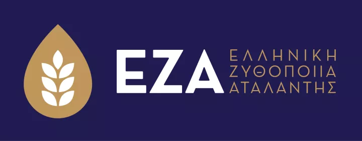 Η Ελληνική Ζυθοποιία Αταλάντης συνεχίζει την αναπτυξιακή της πορεία με  βελτίωση στα οικονομικά της μεγέθη το 2024