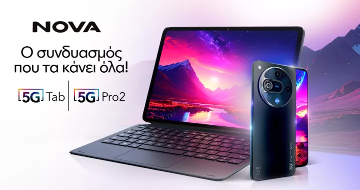 Η Nova φέρνει τη νέα γενιά καινοτόμων συσκευών!