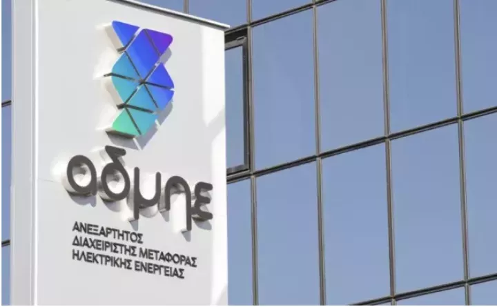 Ο ΑΔΜΗΕ διαψεύδει δημοσίευμα για την ηλεκτρική διασύνδεση Ελλάδας – Κύπρου