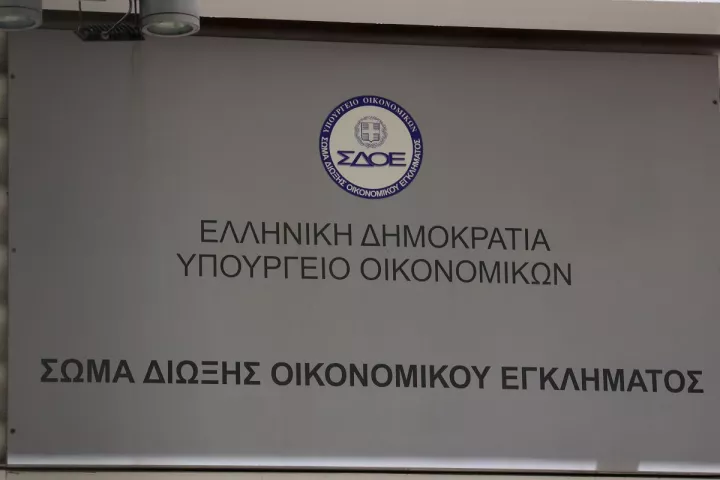 «Τέλος εποχής» ΣΔΟΕ - Περνούν στην ΑΑΔΕ όλες οι αρμοδιότητες