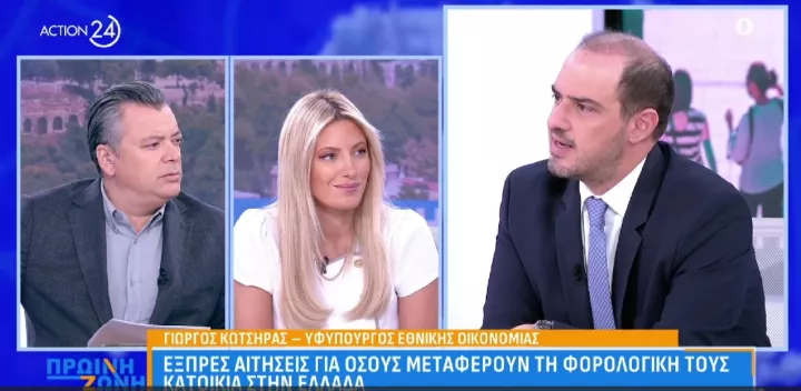 Γιώργος Κώτσηρας: Δομική φορολογική μεταρρύθμιση που ακουμπά κάθε Έλληνα πολίτη