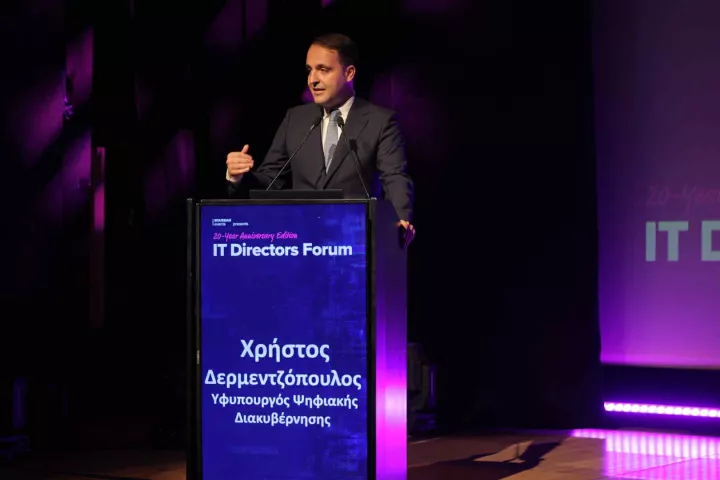 Χ. Δερμεντζόπουλος: Στόχος μας είναι να μετατραπεί η Ελλάδα σε έναν κόμβο καινοτομίας και ψηφιακής ανθεκτικότητας στην Ευρώπη