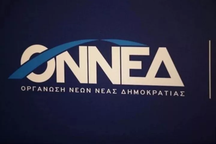 ΟΝΝΕΔ: Όλα τα ονόματα που εξελέγησαν στην Κεντρική Επιτροπή και στην Πολιτική Επιτροπή της ΝΔ