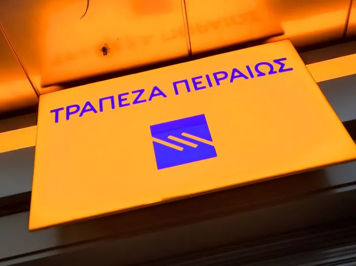 Τρ. Πειραιώς: Με προσφορές άνω των 2,7 δισ. ευρώ «έκλεισε» το βιβλίο για το ομόλογο ATI