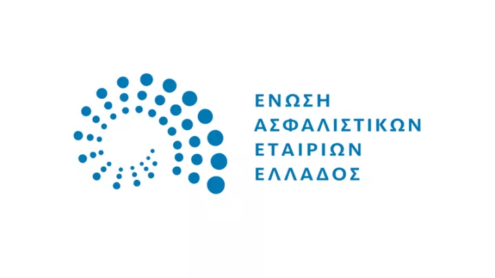 Η ΕΑΕΕ παρουσιάζει το νέο της website