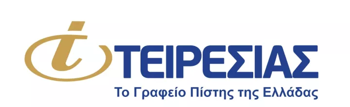 H Τειρεσίας εξαγόρασε την Statistical Decisions Hellas Α.Ε.