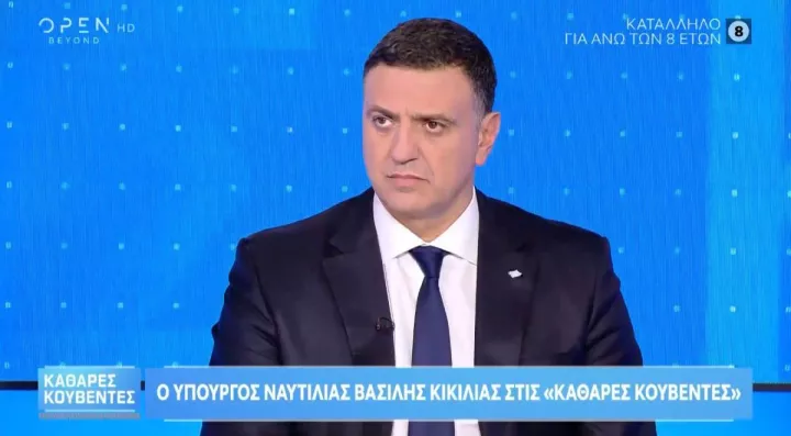 Β. Κικίλιας: Η συνεργασία μας με τις ΗΠΑ στη ναυτιλία και τα ναυπηγεία θα λάβει στρατηγικές διαστάσεις