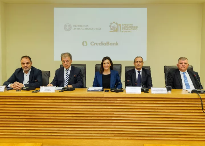 CrediaBank, Περιφέρεια & Επιμελητήρια Δυτικής Μακεδονίας: Μνημόνιο Συνεργασίας για Βιώσιμη Επιχειρηματική Ανάπτυξη