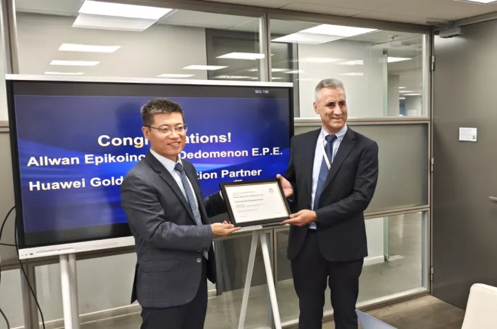 Η Huawei επεκτείνει την παρουσία της στην Ελλάδα με την Allwan ως Gold Distribution Partner για το eKit 