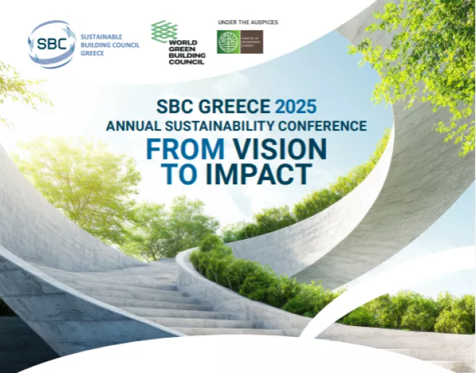 SBC Greece - Το πρόγραμμα του συνεδρίου του Συμβουλίου Αειφόρων Κτιρίων Ελλάδας