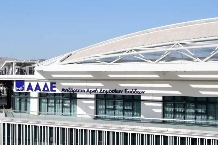 ΑΑΔΕ: Ενσωμάτωση των ρυθμίσεων του Εξωδικαστικού Μηχανισμού στο myAADE
