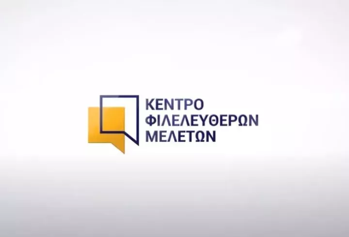 Ελληνικό Πάνελ Οικονομολόγων του ΚΕΦΙΜ: Στη σωστή κατεύθυνση οι εξαγγελίες του πρωθυπουργού στη ΔΕΘ
