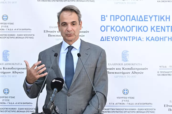 Κυρ. Μητσοτάκης από «Αττικόν»: Το ΕΣΥ αλλάζει προς όφελος των ασθενών, των γιατρών και του προσωπικού 