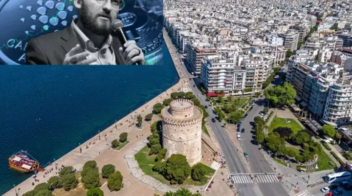 Πώς η Θεσσαλονίκη μπαίνει στο στόχαστρο των διεθνών επενδυτών – Το ενδιαφέρον του Charles Hoskinson και οι εμβληματικές επενδύσεις που αλλάζουν το τοπίο