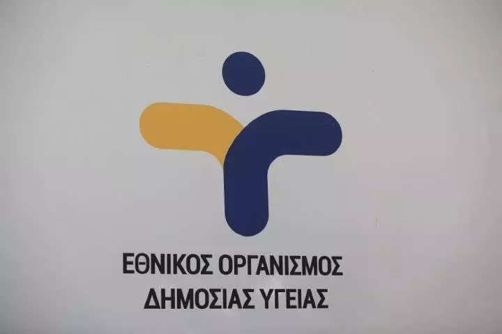 ΕΟΔΥ: Ποιοι πρέπει να εμβολιαστούν κατά της COVID-19