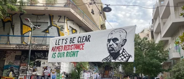 «Σινουάρ ζεις, εσύ μας οδηγείς»