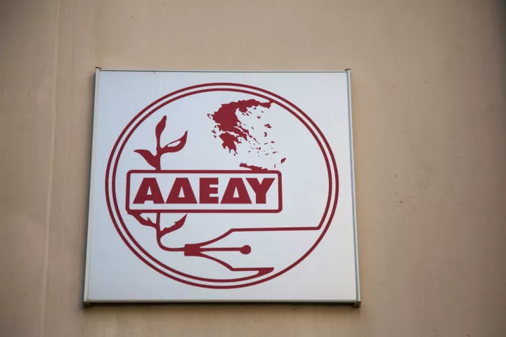Νέο Πειθαρχικό Δίκαιο δημοσίων υπαλλήλων: Τρέχει με γοργούς ρυθμούς η μετάβαση