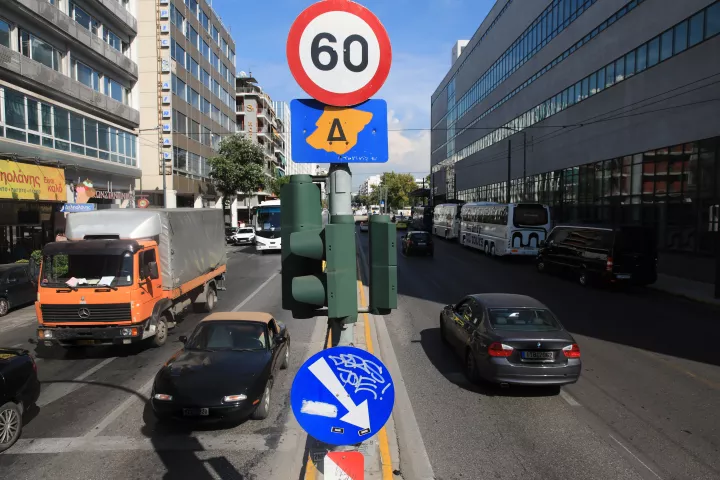Επανέρχεται από την Δευτέρα ο Δακτύλιος στο κέντρο της Αθήνας - Ποια οχήματα εξαιρούνται