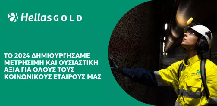 Ελληνικός Χρυσός: Δημιουργία μετρήσιμης αξίας σε Οικονομία, Κοινωνία, Περιβάλλον -  Έκθεση Επίδοσης Κοινωνικής Υπευθυνότητας 2024