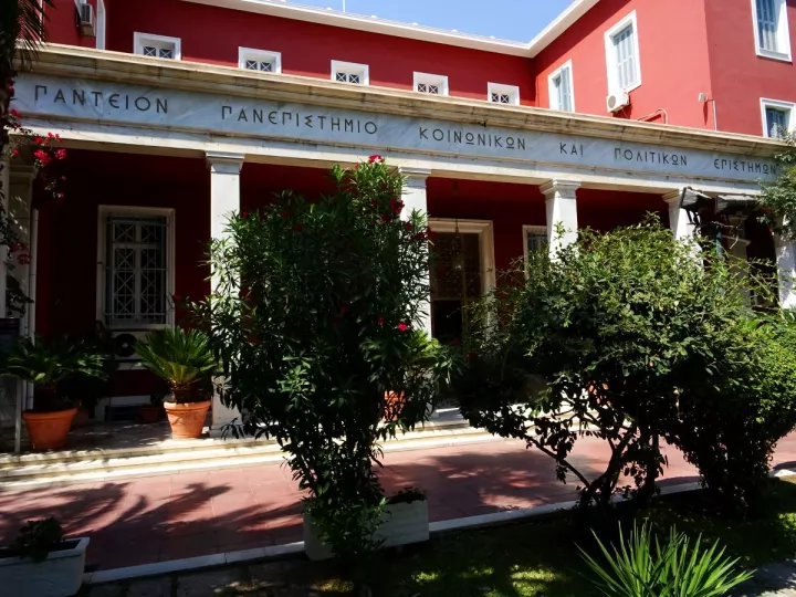 Πάντειο: Με παρέμβαση της Πρυτανείας ακυρώθηκε εκδήλωση με ομιλητή τρομοκράτη της Χαμάς
