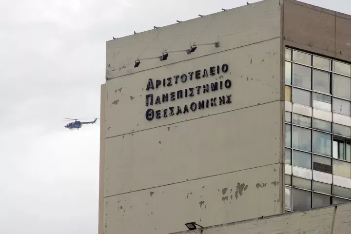 Θεσσαλονίκη: Ιδρύεται η πρώτη Έδρα Κυπριακών Σπουδών στην Ελλάδα 