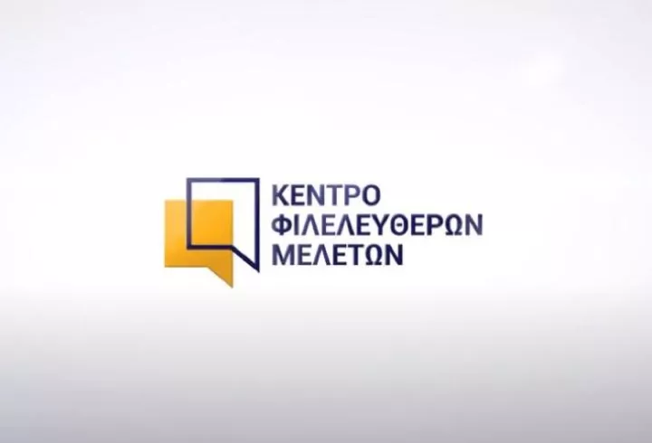 ΚΕΦΙΜ: Ουδέτερη έως θετική η επίδραση της μετανάστευσης στην οικονομία σε Ευρώπη και ΗΠΑ	