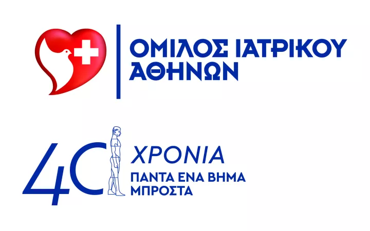 Ο Όμιλος Ιατρικού Αθηνών εισάγει πρώτος τη νέα εποχή «πράσινων χειρουργείων» στην Ελλάδα  με την πιστοποίηση της TÜV NORD Ελλάδας