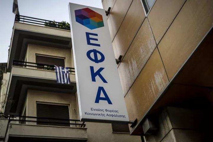 e-ΕΦΚΑ: Νέο Κέντρο Πιστοποίησης Αναπηρίας Κοζάνης: Σύγχρονες υποδομές για τους πολίτες με αναπηρία