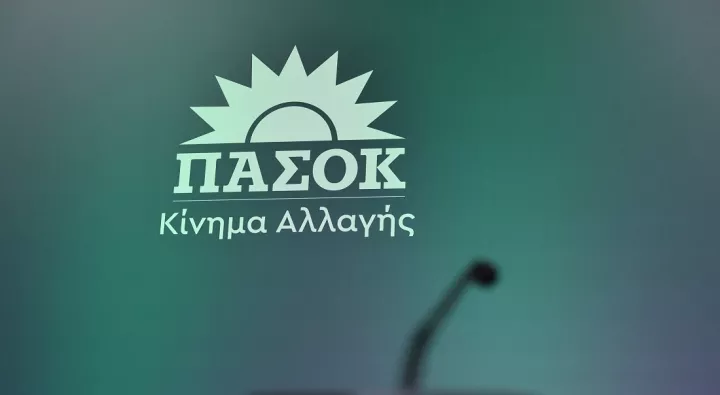 ΠΑΣΟΚ για επίθεση σε Βορίδη: Καταδικάζουμε τη βία απ' όπου κι αν προέρχεται ΠΑΣΟΚ για επίθεση σε Βορίδη: Καταδικάζουμε τη βία απ' όπου κι αν προέρχεται