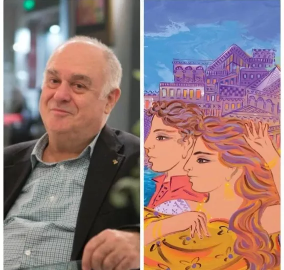 Το άρρητο χρώμα Το άρρητο χρώμα