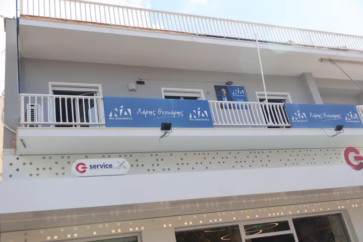 Χ. Θεοχάρης: Η επίθεση αυτή είναι πράξη δειλίας, τυφλής βίας και ευθείας προσβολής στη Δημοκρατία Χ. Θεοχάρης: Η επίθεση αυτή είναι πράξη δειλίας, τυφλής βίας και ευθείας προσβολής στη Δημοκρατία