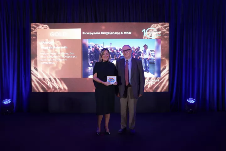 Δύο ακόμα διακρίσεις της ελίν για το πρόγραμμα «Καμία πηγή ρύπανσης δεν είναι ασήμαντη» Δύο ακόμα διακρίσεις της ελίν για το πρόγραμμα «Καμία πηγή ρύπανσης δεν είναι ασήμαντη»