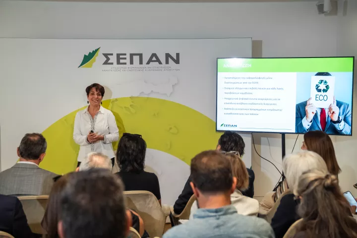 Από τη Θεωρία στις Πράξεις για την Κυκλική Οικονομία