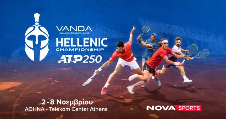 Η ιστορική επιστροφή του ATP Tour στην Ελλάδα με το Vanda Pharmaceuticals Hellenic Championship ATP 250 αποκλειστικά στο κορτ του Novasports! Η ιστορική επιστροφή του ATP Tour στην Ελλάδα με το Vanda Pharmaceuticals Hellenic Championship ATP 250 αποκλειστικά στο κορτ του Novasports!