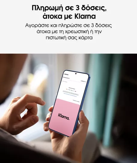 Η Samsung Electronics Hellas φέρνει την Klarna στο eStore της Η Samsung Electronics Hellas φέρνει την Klarna στο eStore της