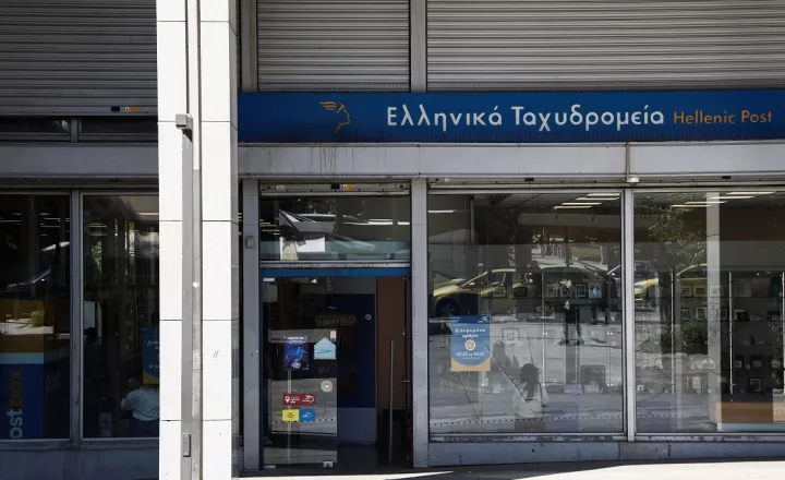 Γιατί τα ΕΛΤΑ κλείνουν 204 καταστήματα - Τι προβλέπεται για ταχυδρόμους και διανομή συντάξεων Γιατί τα ΕΛΤΑ κλείνουν 204 καταστήματα - Τι προβλέπεται για ταχυδρόμους και διανομή συντάξεων