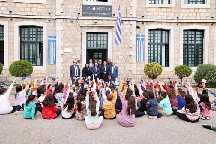 Παγκόσμια Ημέρα Αποταμίευσης | Επενδύοντας στη γνώση, την ευθύνη και το μέλλον Παγκόσμια Ημέρα Αποταμίευσης | Επενδύοντας στη γνώση, την ευθύνη και το μέλλον