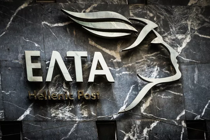 ΕΛΤΑ: Κανένας Έλληνας δεν θα μείνει χωρίς ταχυδρόμο και κανένα νησί χωρίς κατάστημα ΕΛΤΑ: Κανένας Έλληνας δεν θα μείνει χωρίς ταχυδρόμο και κανένα νησί χωρίς κατάστημα