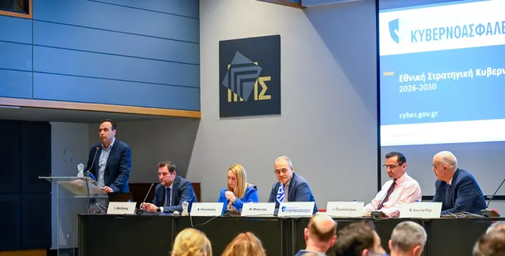 Δ. Παπαστεργίου: Η κυβερνοασφάλεια βασική προϋπόθεση για τη λειτουργία κράτους, οικονομίας και κοινωνίας Δ. Παπαστεργίου: Η κυβερνοασφάλεια βασική προϋπόθεση για τη λειτουργία κράτους, οικονομίας και κοινωνίας