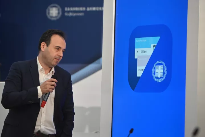 Υπουργείο Ψηφιακής Διακυβέρνησης: Επιστολή στους ψηφιακούς «κολοσσούς» για την επαλήθευση ηλικίας με στόχο την προστασία των ανηλίκων Υπουργείο Ψηφιακής Διακυβέρνησης: Επιστολή στους ψηφιακούς «κολοσσούς» για την επαλήθευση ηλικίας με στόχο την προστασία των ανηλίκων