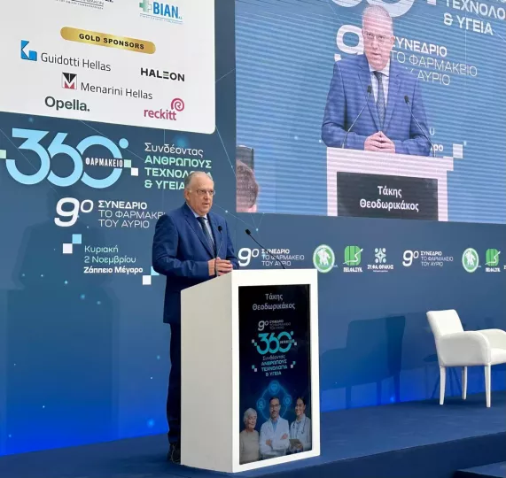 T. Θεοδωρικάκος: Στηρίζουμε τη φαρμακευτική βιομηχανία και τον Έλληνα φαρμακοποιό - Έχουν σπουδαίο κοινωνικό ρόλο (pics)