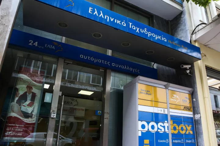 Στήριξη του Δημόσιου Τομέα δεν είναι η υπεράσπιση των ελλειμμάτων