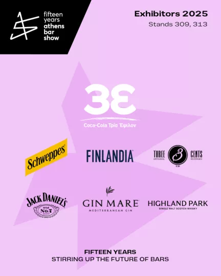 Coca-Cola Τρία Έψιλον: Επιστρέφει δυναμικά στο Athens Bar Show 2025!